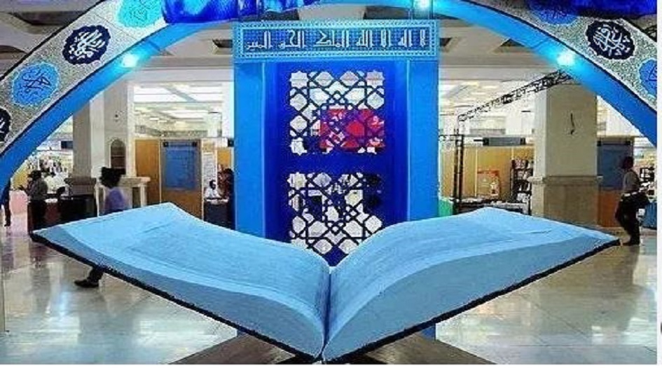 25 دولة تعلن عن إستعدادها للمشاركة في معرض طهران للقرآن بنسخته الحادية والثلاثين