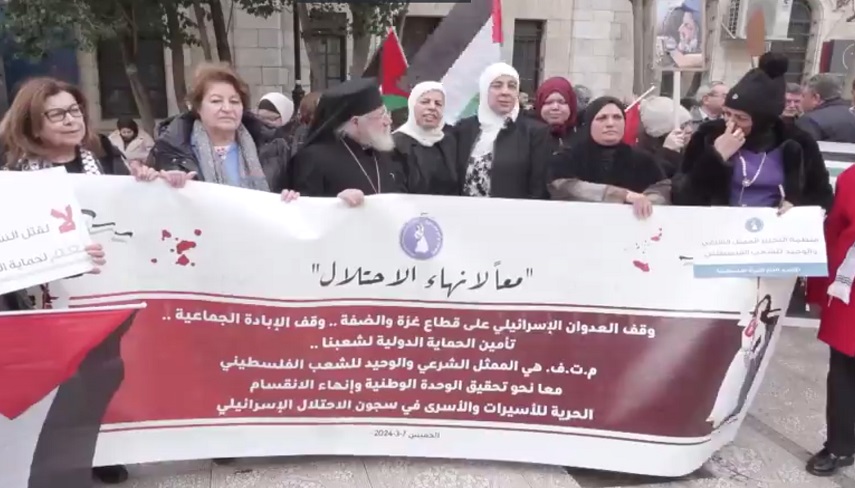  درخواست توقف كشتار زنان و كودكان غزه به مناسبت روز جهاني زن