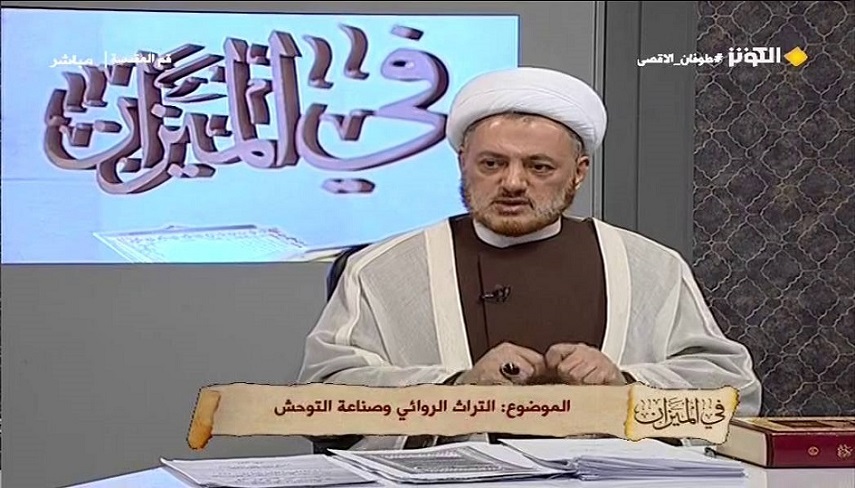 خوانشی از احادیث «سیف»/ بررسی دیدگاه تکفیری ذیل روایت «بُعِثْتُ بيْن يَدَيِ السَّاعةِ بالسَّيفِ»