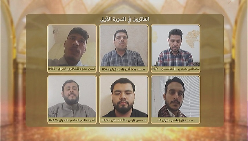 امتیازات راه یافتگان به مرحله نیمه نهایی مسابقات قرآنی «مفازا»