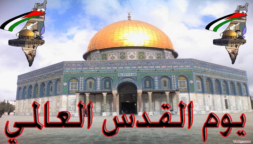  «طوفان الاحرار» شعار روز جهاني قدس امسال 