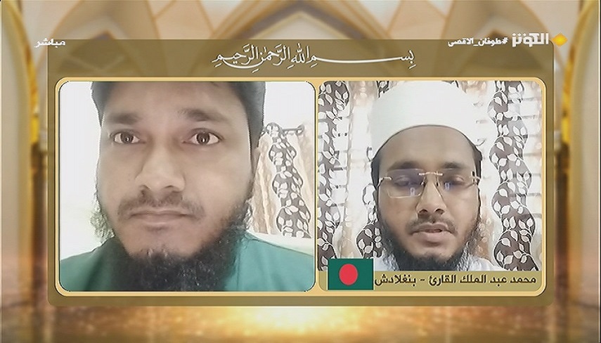تلاوت قاری بنگلادشی در هفدهمین شب مسابقات مفازا