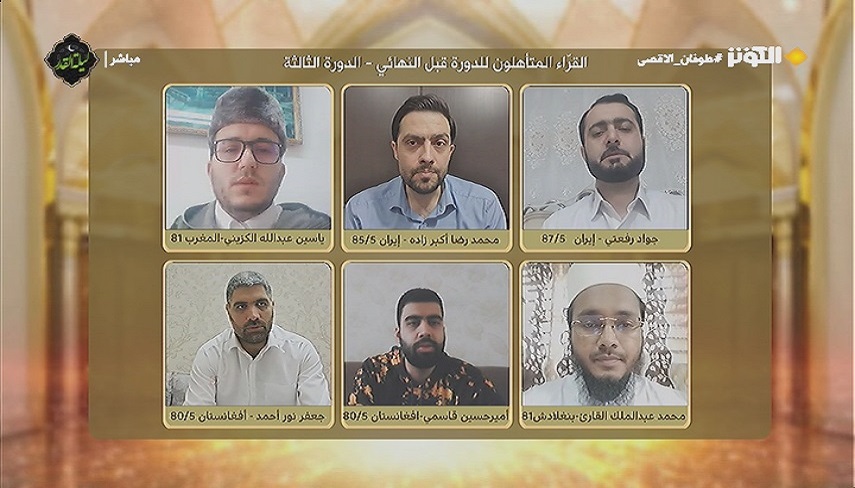 امتیازات راه یافتگان به مرحله نیمه نهایی مسابقات قرآنی «مفازا»