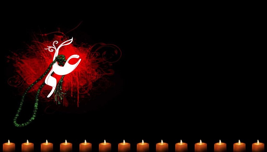 شهادت مولای متقیان امیرالمؤمنین علیه السلام بر رهروانش تسلیت باد