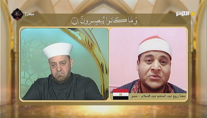 تلاوت قاری مصری در بیست و یکمین شب مسابقات مفازا