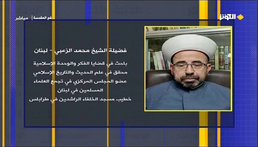برخي از «بني اسرائيل» مفهوم انسان و انسانيت را زير پا گذاشتند