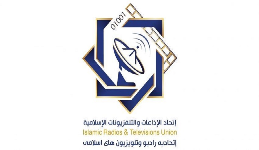 إتحاد الإذاعات والتلفزيونات الإسلامية يصدر بياناً بيوم القدس العالمي