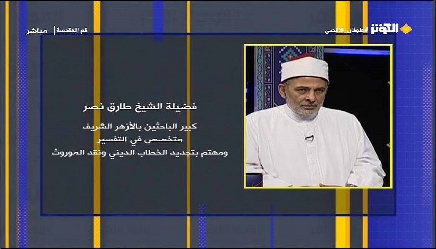 جايگاه بني اسرائيل در قرآن كريم
