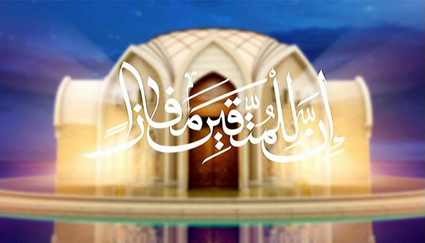 اعلام اسامي راه يافتگان به مرحله نيمه نهايي مسابقات قرآني بين المللي مفازا 