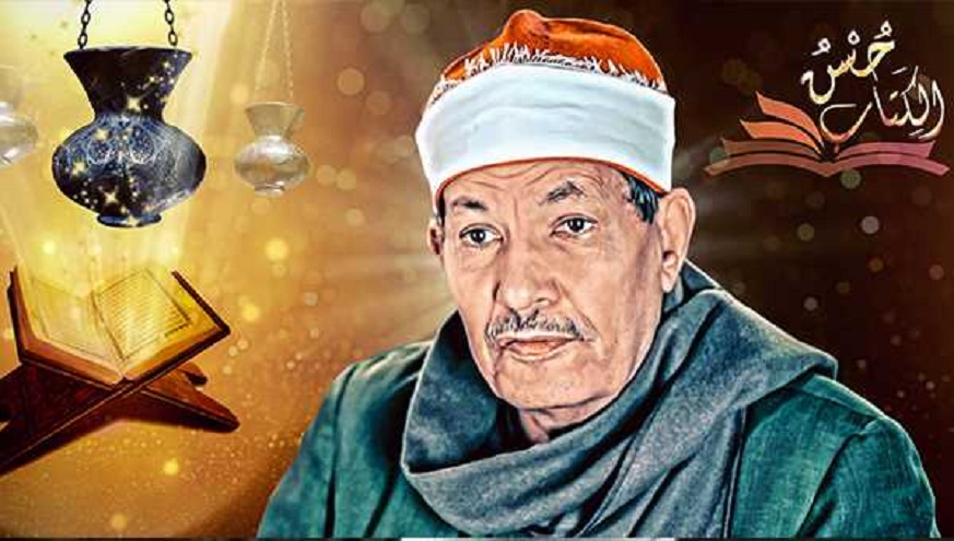 ابتداء من يوم غد  الثلاثاء... "حسن الكتاب" على موقع قناة الكوثر الفضائية 