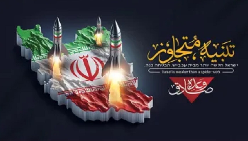 آثار و نتايج مثبت عمليات موفق «وعده صادق»