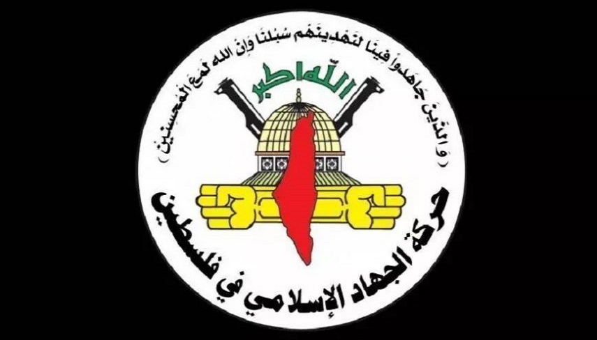 واكنش جهاد اسلامي فلسطين به عمليات «وعده صادق»