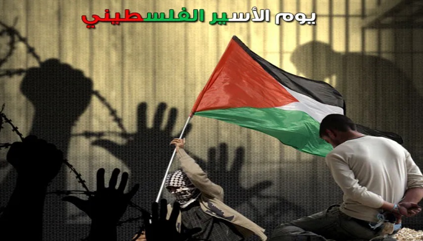 به بهانه روز اسير فلسطيني/ آزادي اسراي فلسطيني اولويت‌ نبرد طوفان الاقصي