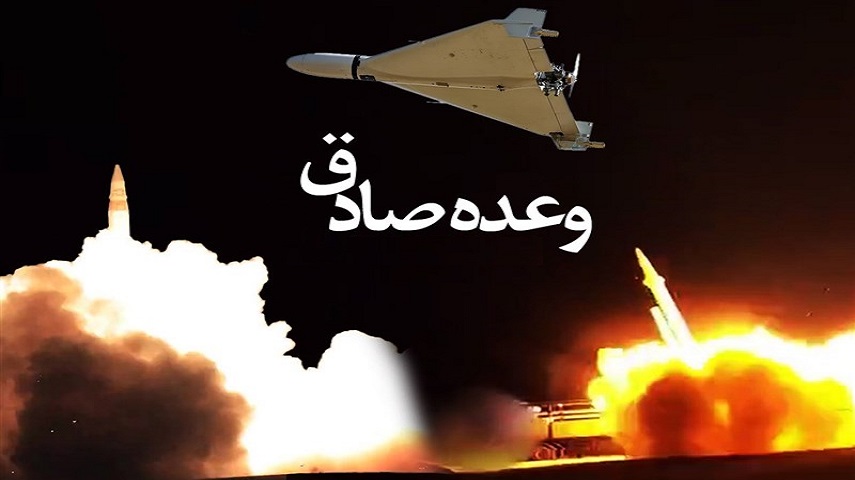 پيام عمليات «وعده صادق» از نگاه روزنامه مصري