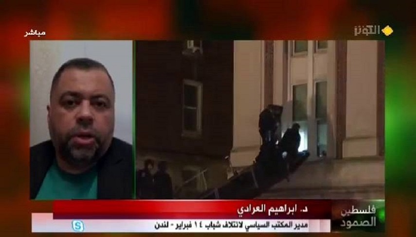 كارشناس بحريني: طوفان الاقصاي دانشجويي، آمريكا و اروپا را به لرزه درآورده است