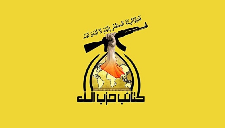 گفتگوی تلفنی دبیرکل حزب‌الله عراق با اسماعیل هنیه