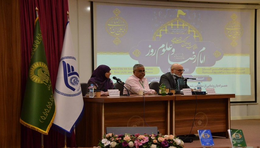 افتتاح چهارمين كنگره بين‌المللي «امام رضا (ع) و علوم روز»
