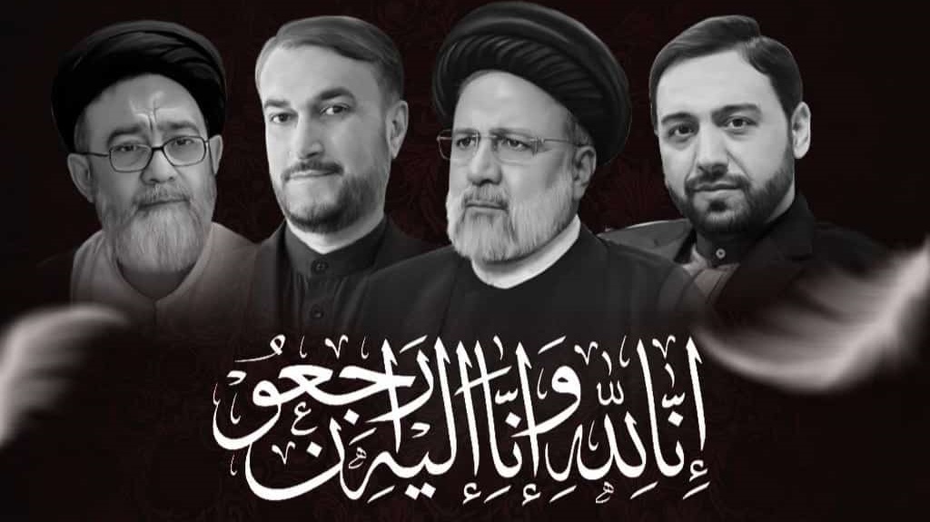واكنش جنبش‌هاي مقاومت به شهادت رئيس جمهور و همراهانش