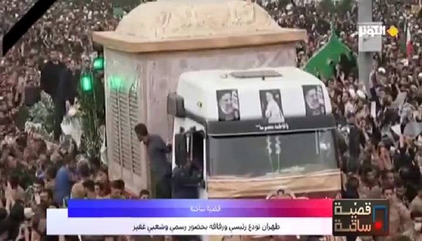 وداع مردم داغدار تهران با پيكرهاي شهداي خدمت