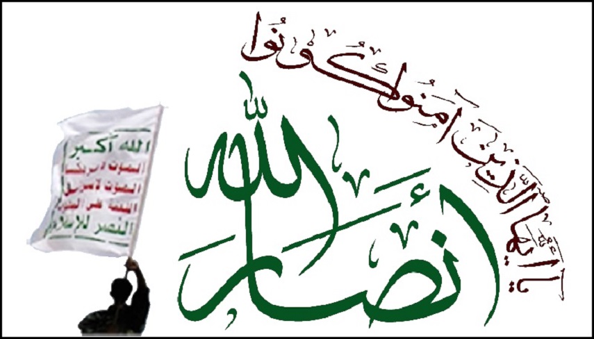   جنبش انصارالله: ما دولت آمريكا را كاملاً مسئول جنايت جديد در رفح مي‌دانيم