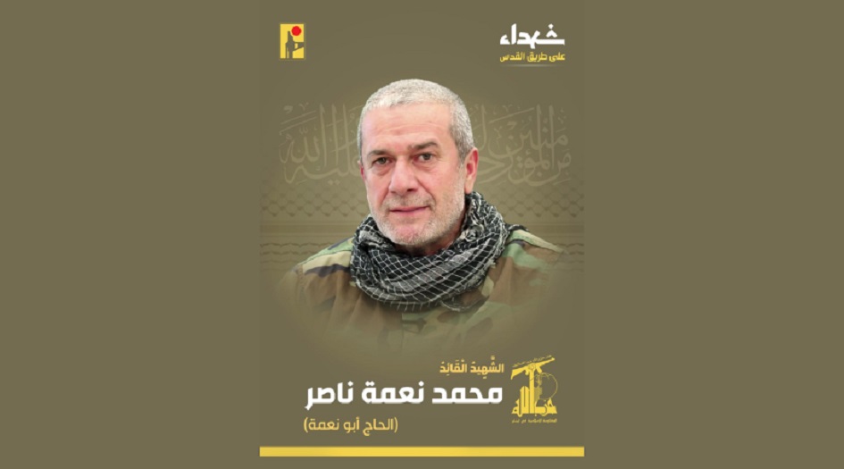 على طريق القدس... المقاومة الإسلامية تزفُّ الشهيد السعيد  القائد محمد ناصر 