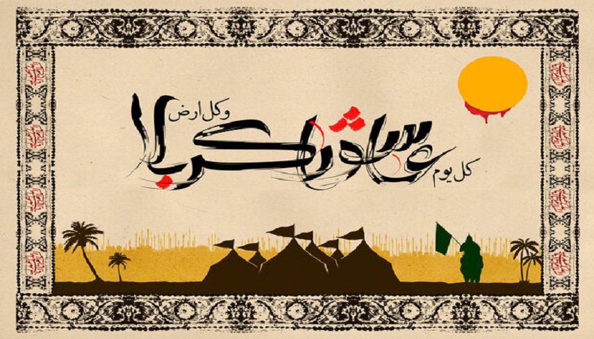 قیام عاشورا به چه علت روی داد؟