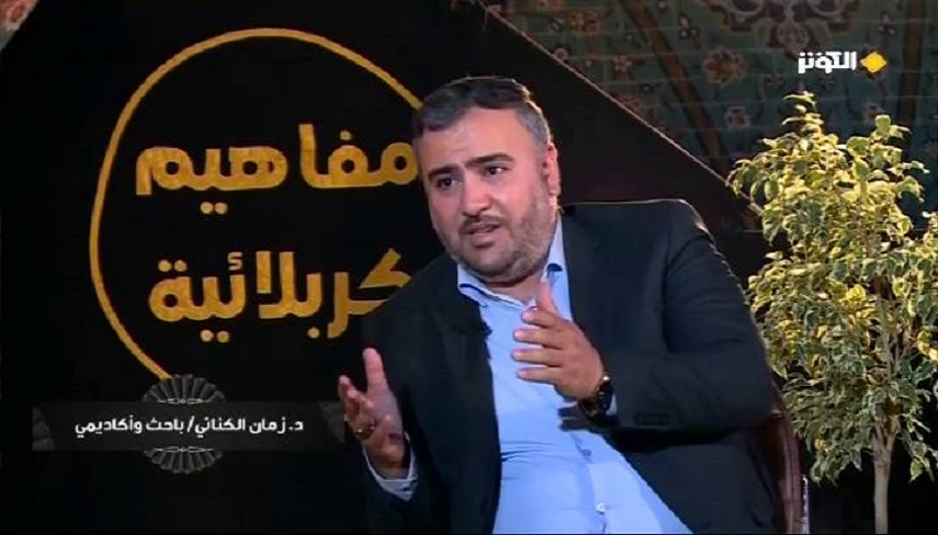 قيام حسيني قيامي بر پايه فداكاري و ايثار ضد ظلم و جور