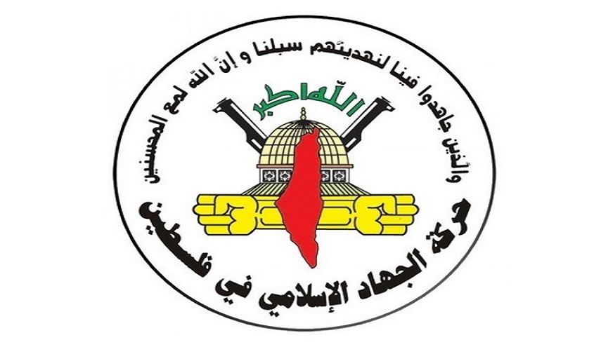  الجهاد الإسلامي: خطاب نتنياهو بالكونغرس مليء بالأكاذيب والافتراءات 