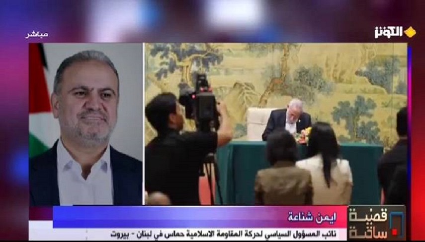 اهميت توافق «پكن»/ مقاومت حق مشروع مردم فلسطين
