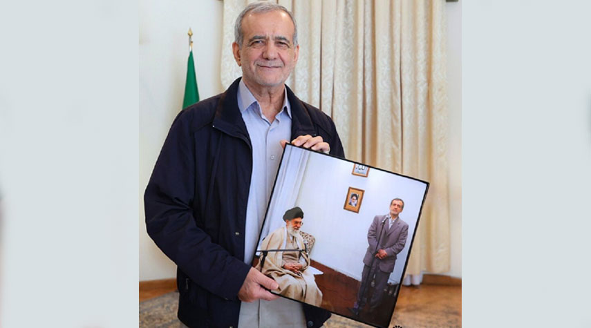  بزشكيان: السياسات العامة لقائد الثورة الإسلامية هي منار الطريق 