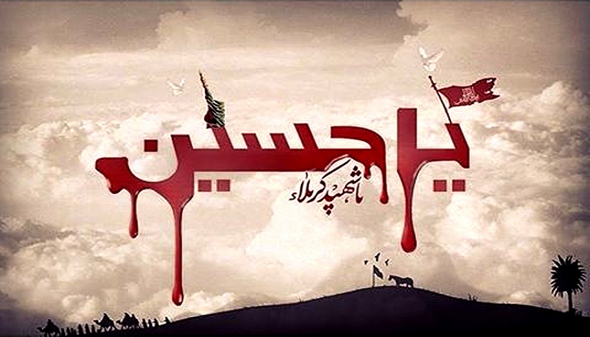 اصحاب الحسین ؛ بررسی شخصیت وهب بن عبدالله کلبی