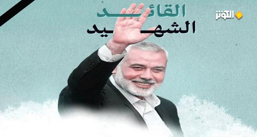 بيانيه شبكه الكوثر به مناسبت شهادت رئيس دفتر سياسي جنبش حماس 