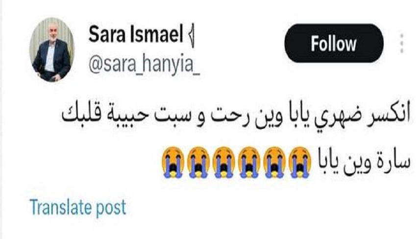 بابا کمرم شکست...