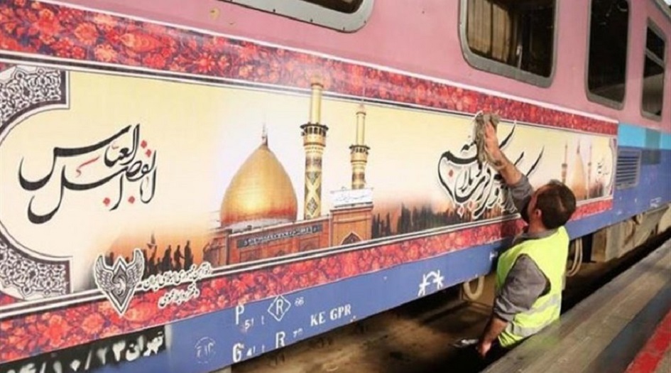 ايران .. .إطلاق قطار طهران-كربلاء المركب لزيارة الاربعين