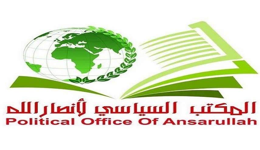  أنصار الله يدين بشدة تدنيس الأقصى ويحذر من المخططات الصهيونية 