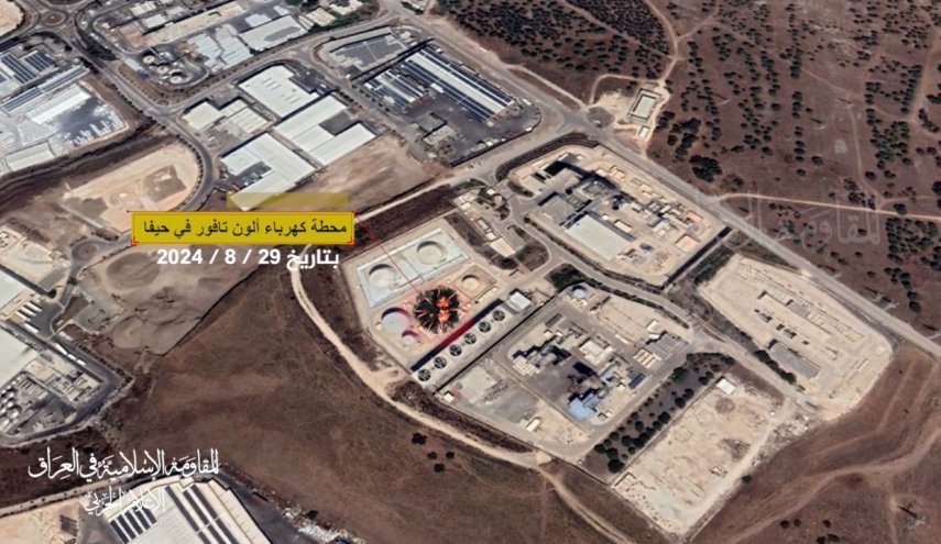 المقاومة الإسلامية في العراق تستهدف محطة كهرباء "ألون تافور" في حيفا 