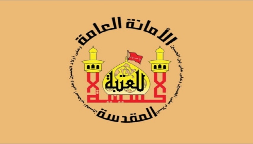 تقدير آستان مقدس حسيني از نهادها و مردم در زيارت اربعين