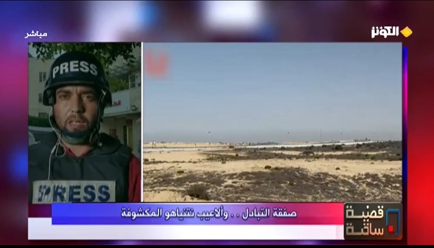 آيا آمريكا در پي معامله براي مبادله زندانيان و آتش بس در غزه است؟