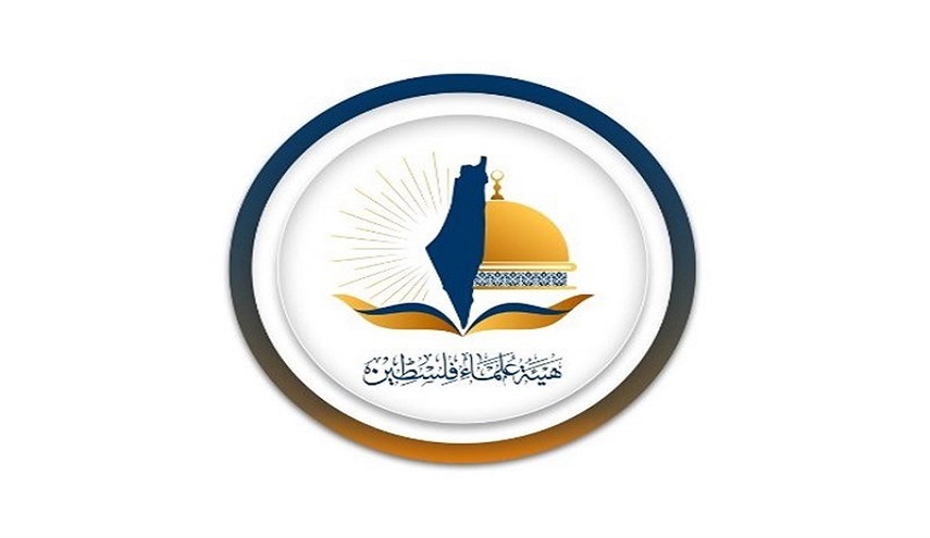 هيئة علماء فلسطين: نبارك عمليّة معبر الكرامة البطوليّة