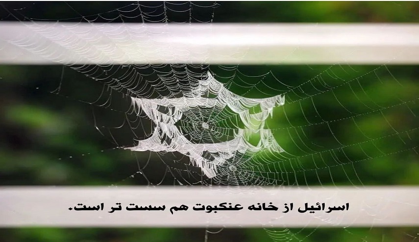 طوفان الاقصی پرونده رژیم صهیونیستی را به هم پیچید.