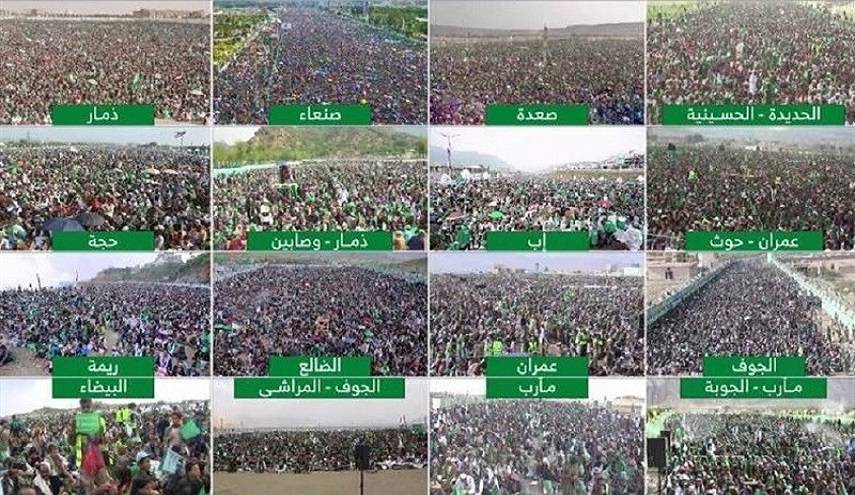 اليمن يحتفي بالمولد النبوي الشريف بمسيرات مليونية