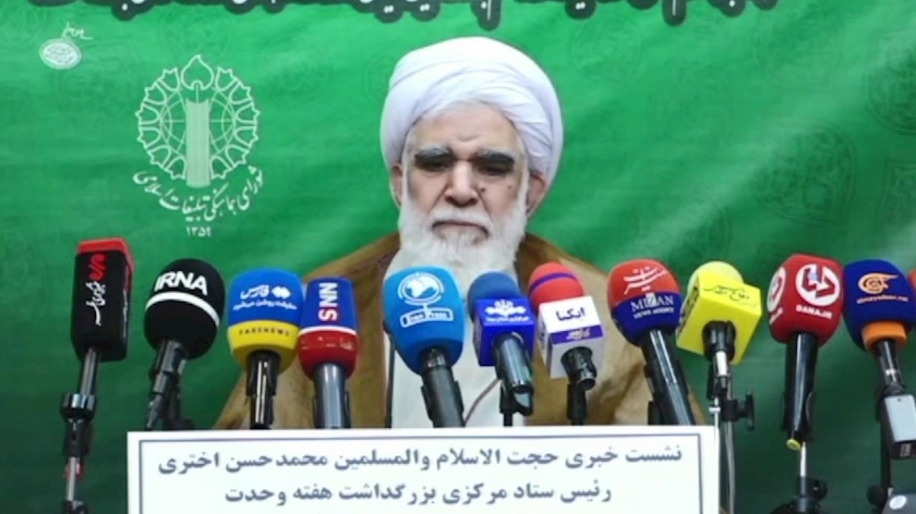  الشيخ أختري: أسبوع الوحدة لهذا العام يحمل شعار "إغاثة غزة" 