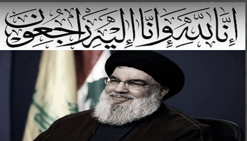 اعلام سه روز عزای عمومی در عراق در پی شهادت دبیرکل حزب‌الله لبنان