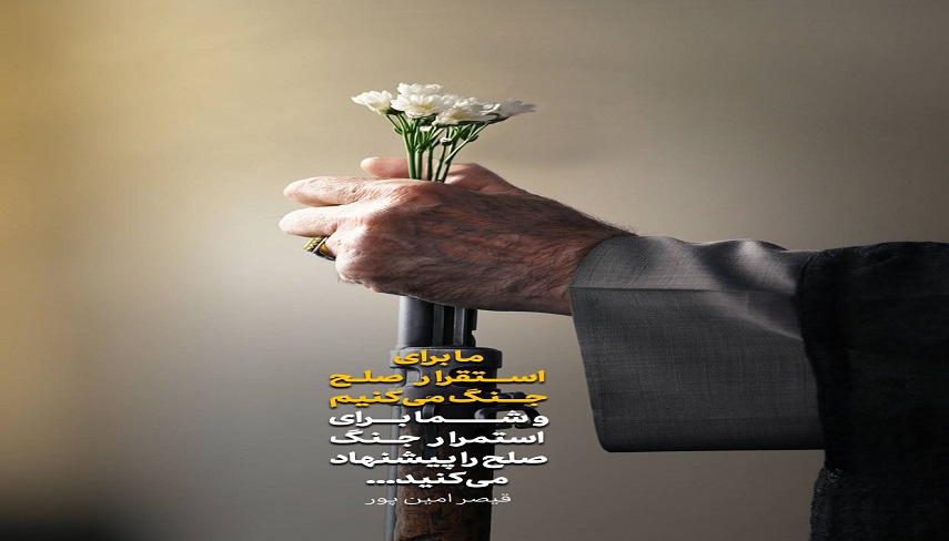  رسانه‌های فرانسوی‌زبان کدام بخش از بیانات رهبری را مورد توجه قرار دادند؟