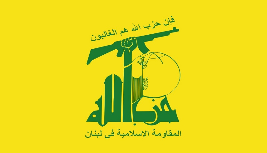 حزب الله لبنان :  غده سرطانی صهیونیستی باید ریشه کن شود