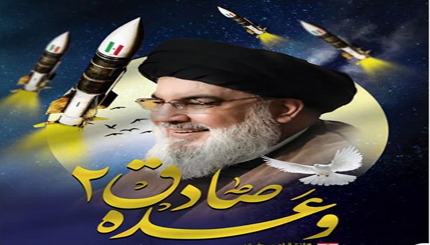 ياوه گويي سران اسرائيل درباره پاسخ به «وعده صادق 2» ناشي از چيست؟/ بخش چهارم