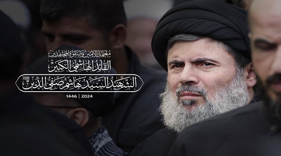 الخارجية الإيرانية تصدر بياناً بمناسبة باستشهاد السيد صفي الدين