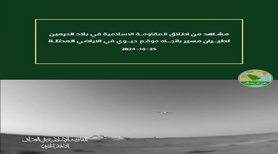 ما حقيقة المقاومة الاسلامية في بلاد الحرمين؟ 