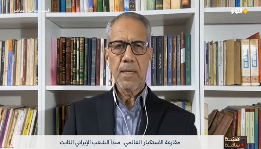 ايران استوار در مبارزه با استكبار جهاني 