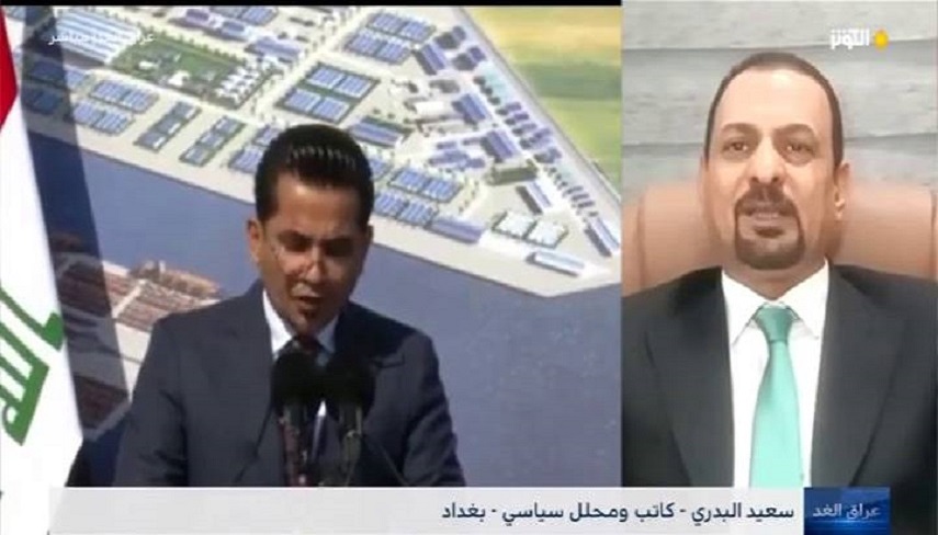  بندر فاو دروازه اقتصادي عراق و منطقه غرب آسيا